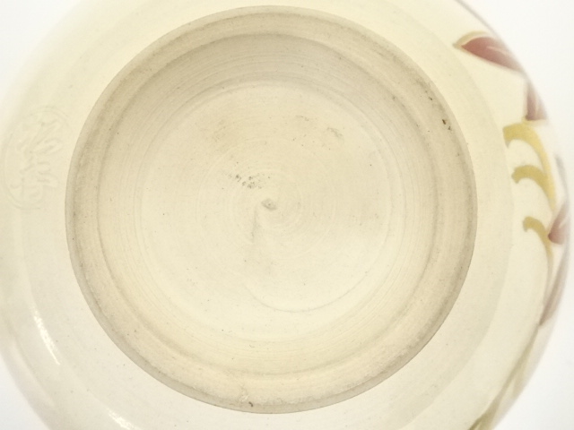 加藤松香 作 仁清桜流水茶碗 共箱 茶道具